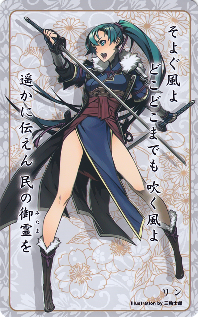 Lyn
