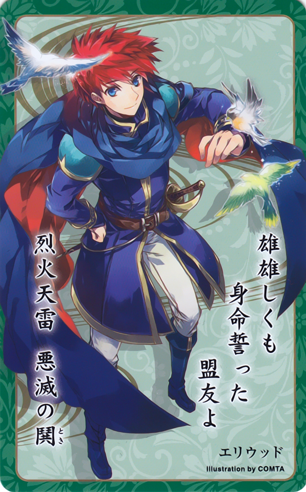 Eliwood
