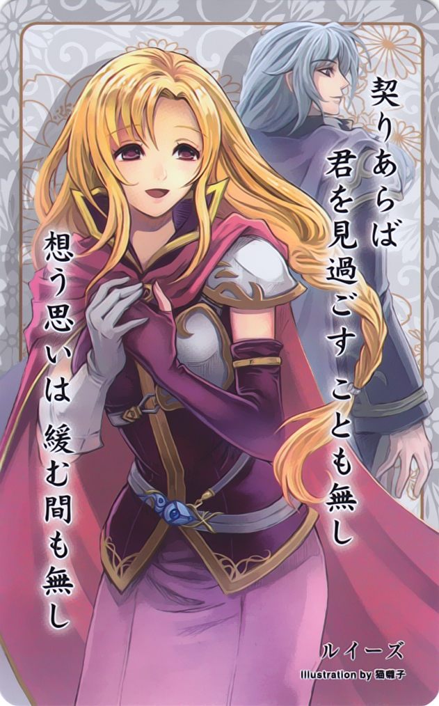 Pent y Louise
