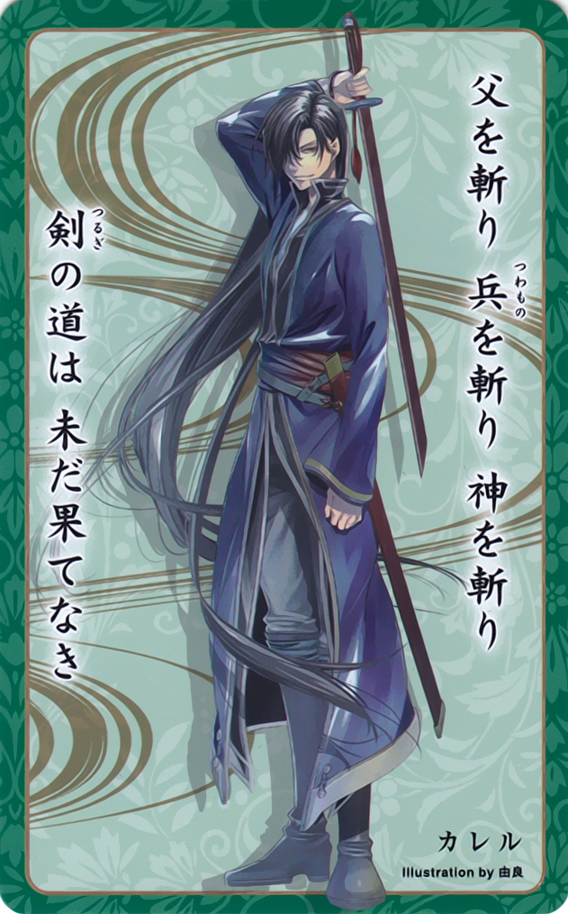 Karel
