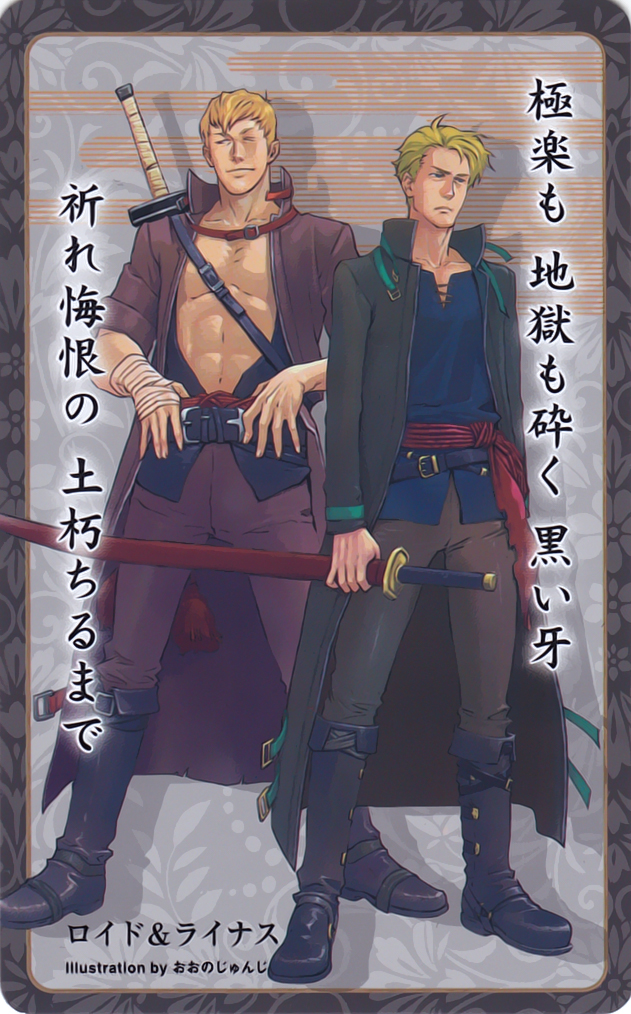 Lloyd y Linus
