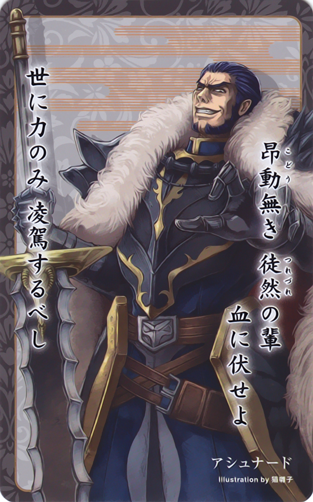 Ashnard
