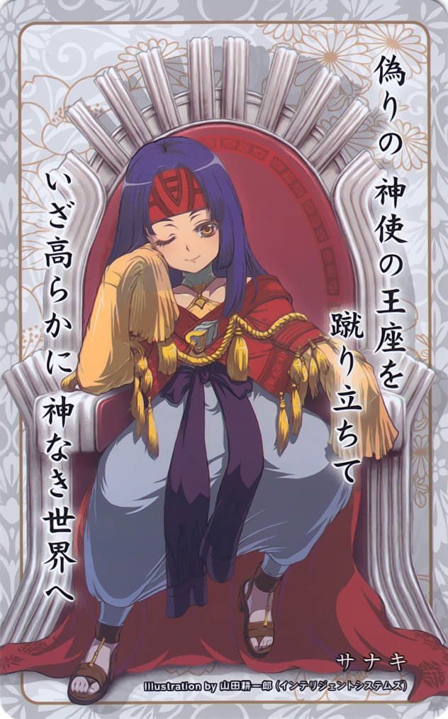 Sanaki
