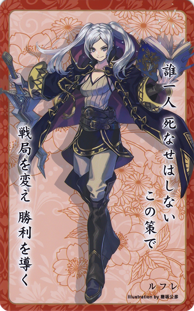 Robin / Daraen
