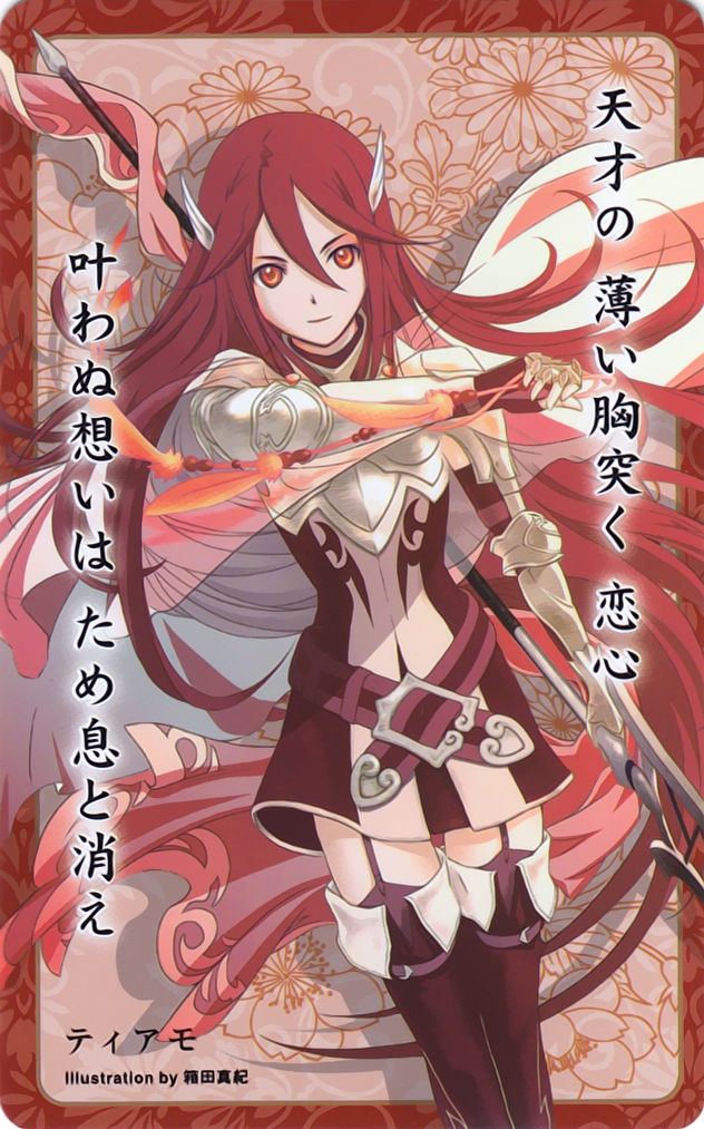 Cordelia
