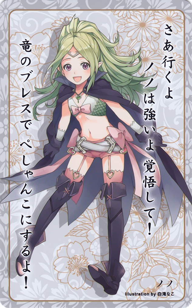 Nowi
