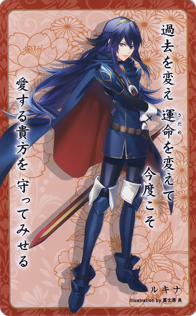 Lucina
