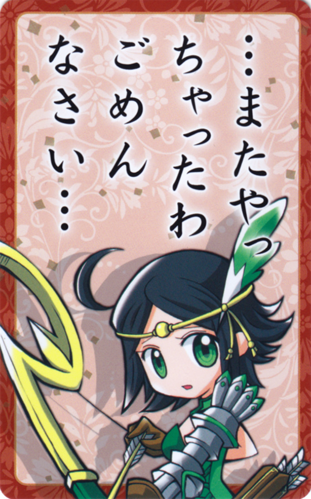 Noire
