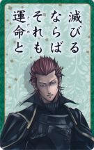 Gerome.jpg