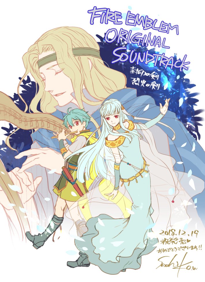 OST de FE7
Por Wada Sachiko.
Palabras clave: Ninian NIls Elffin