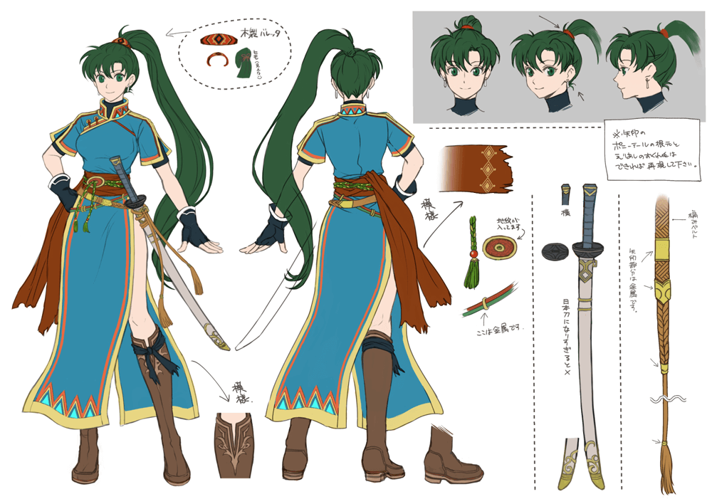 Figura de Lyn
[url=https://www.fireemblemwod.com/articulo-1478356711]Más información[/url]

