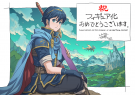 Marth_img_comment.png