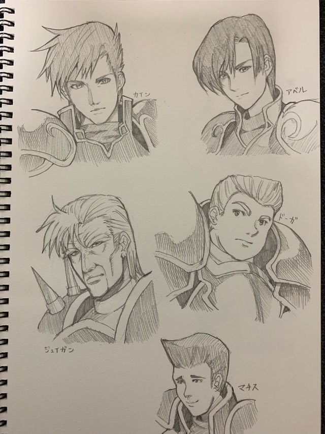 Cain, Abel, Jagen, Aidraug, Matthis
Por @ayladesu
Palabras clave: Draug