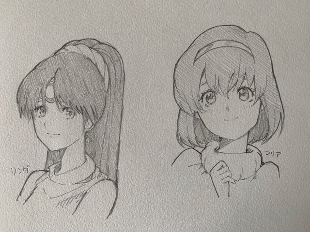 Linde, Maria
Por @ayladesu
