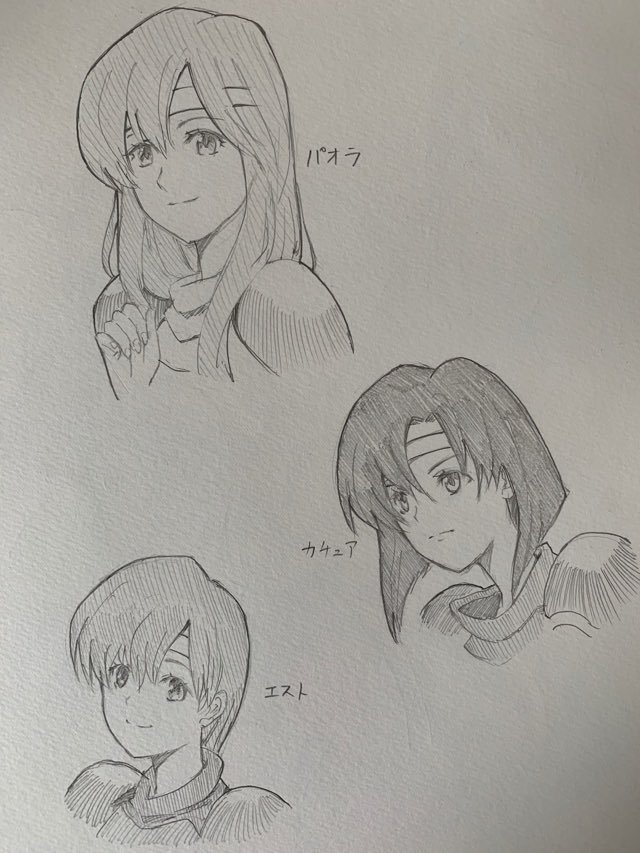 Palla, Catria, Est
Por @ayladesu
