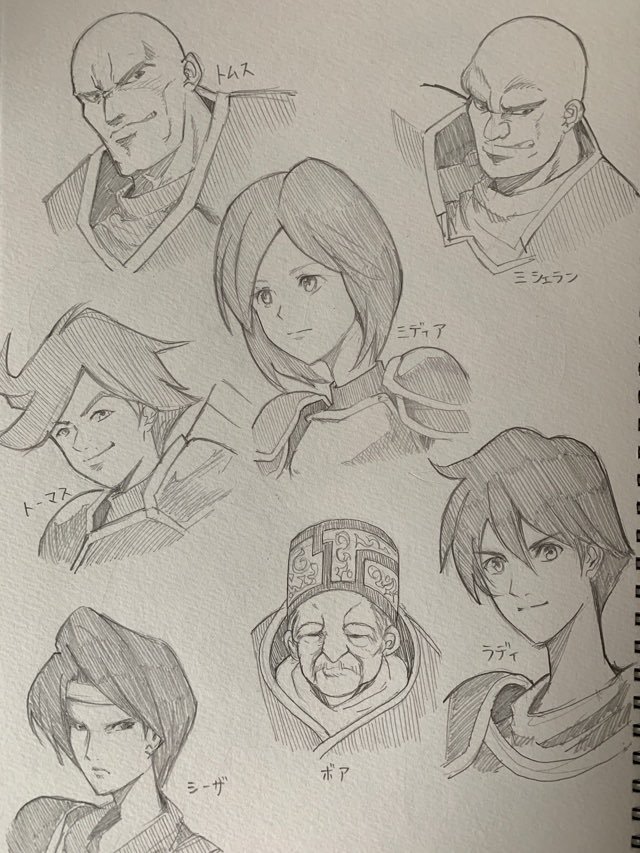 Grupo de Midia y mercenarios
Por @ayladesu
Palabras clave: Dolph Macellan Tomas Boah Midia Radd Caesar