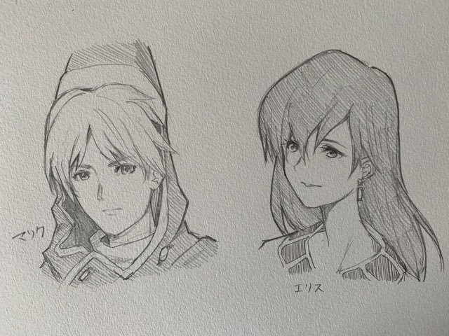 Merric, Elise
Por @ayladesu
