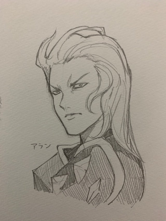 Arran
Por @ayladesu
