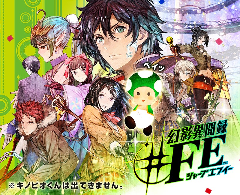 Kinopio-kun (01)
Palabras clave: Itsuki Tiki Mamori Touma Tsubasa Eleonora Kiria Yashiro