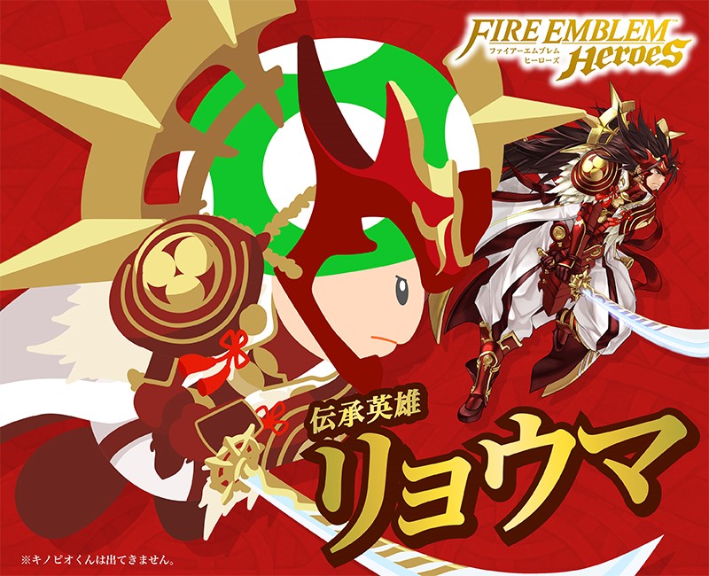 Kinopio-kun (07)
Palabras clave: Ryoma