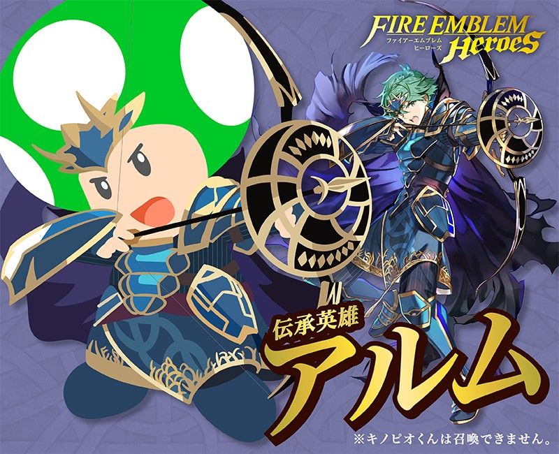 Kinopio-kun (18)
Palabras clave: Alm