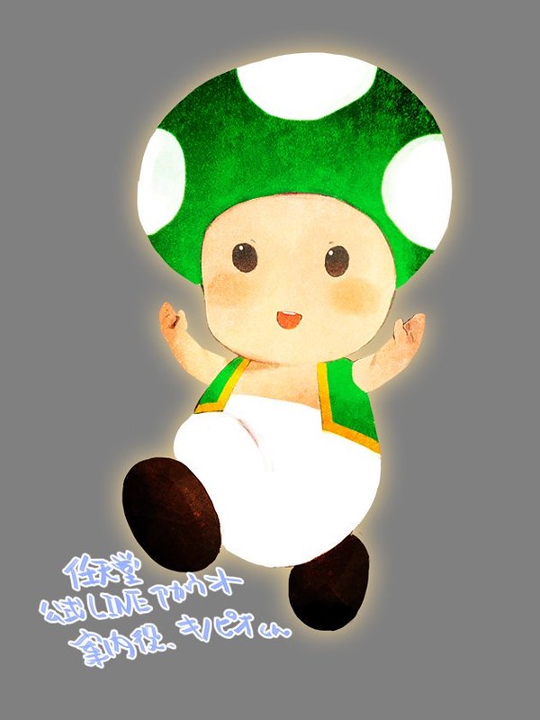 Kinopio-kun (Tokyo Mirage Sessions)
Ilustrado por toi8
