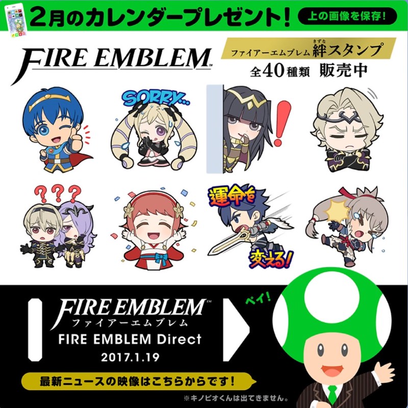 Kinopio-kun (Stickers)
Palabras clave: Marth Elise Tharja Xander Leo Camilla Sakura Chrom Takumi