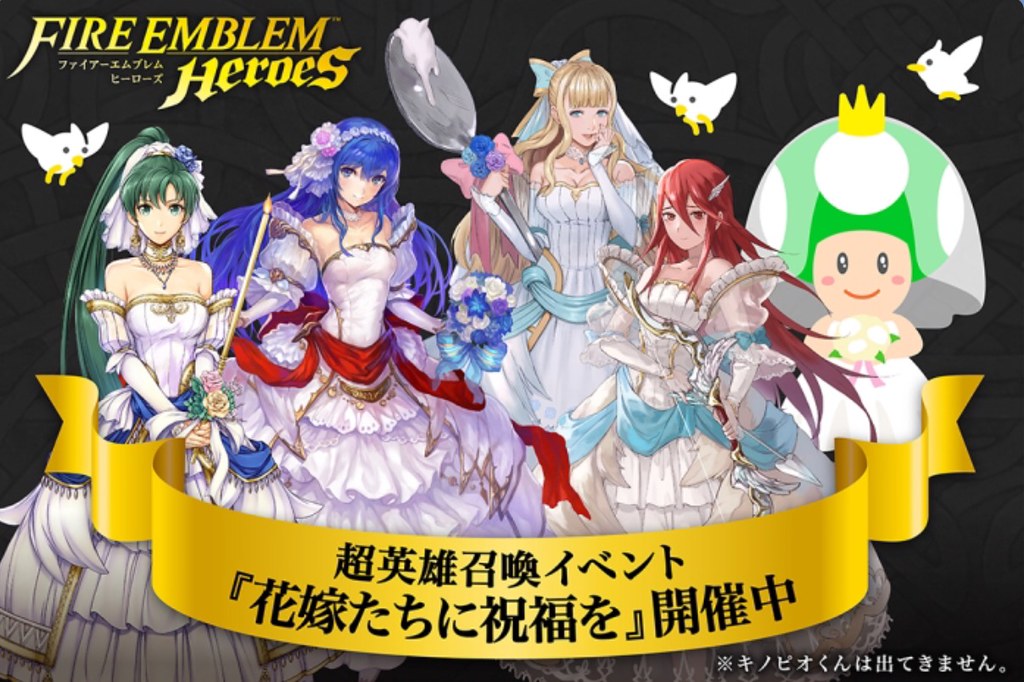 Kinopio-kun (Fire Emblem Heroes)
Palabras clave: Lyn Shiida Charlotte Cordelia