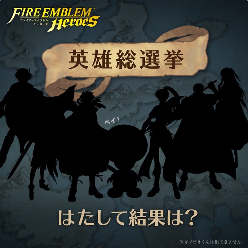 Kinopio-kun (Fire Emblem Heroes)
Palabras clave: Roy Lucina Ike Lyn Hector Tharja