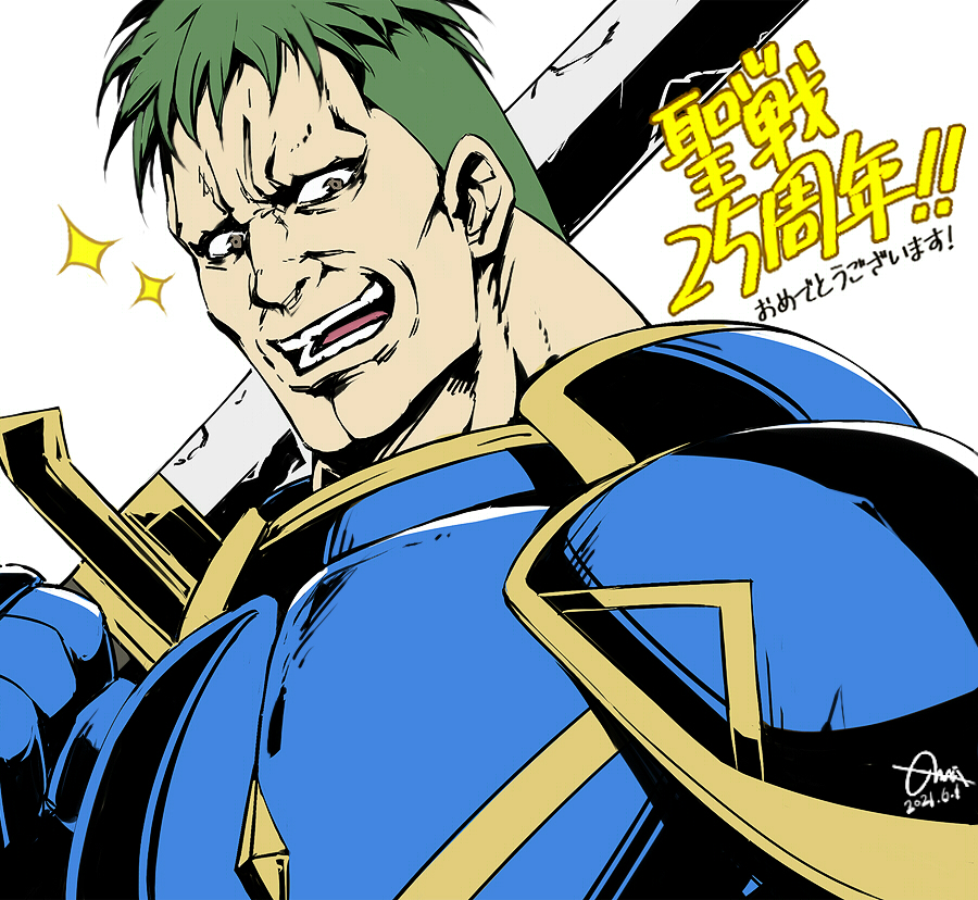 Arden
Aniversario 25 de FE4. Por @nij_24
