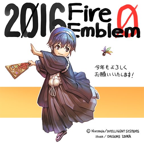 Año nuevo 2016 (Cipher)
Palabras clave: Marth