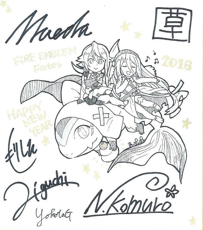 Año nuevo 2016 (Nintendo Dream)
Palabras clave: Lilith Corrin Azura