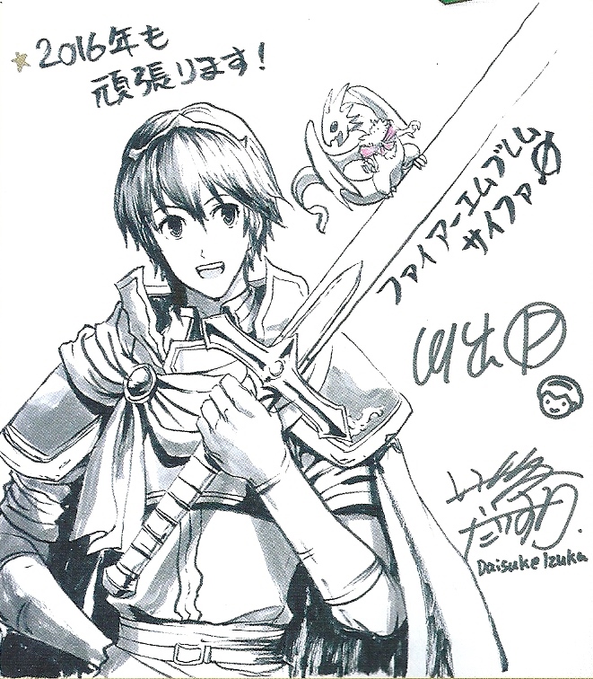 Año nuevo 2016 (Nintendo Dream)
Palabras clave: Marth