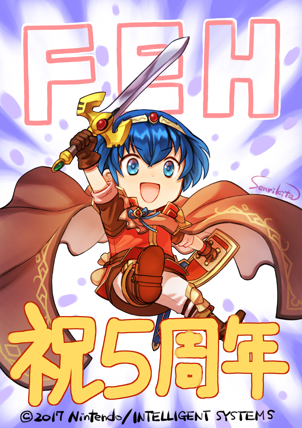 Aniversario 5, Kita Senri 
