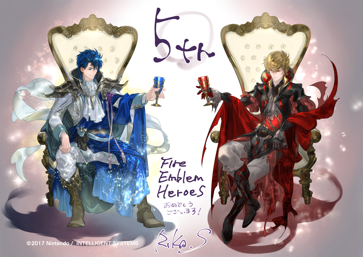 Aniversario 5, Suzuki Rika 
Posiblemente basado en diálogo donde prometen tomar algo tras los problemas iniciales que surgen en FE4.
Palabras clave: Sigurd Eldingan