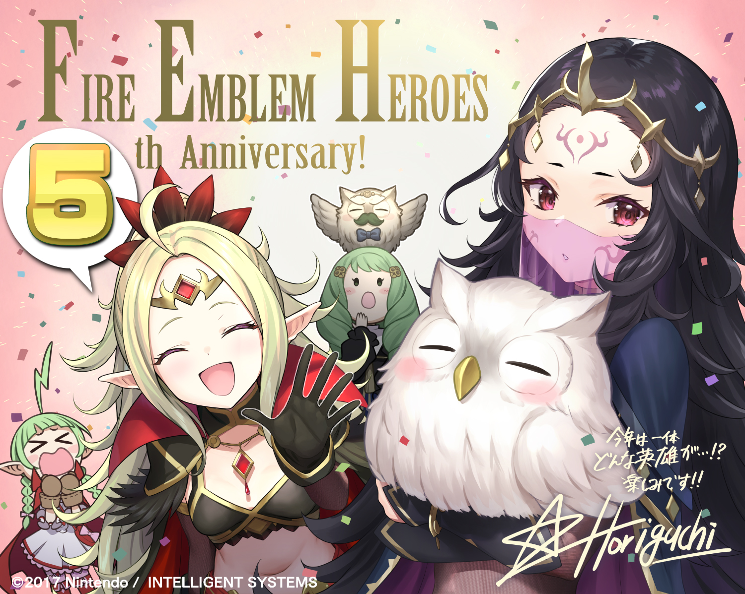 Aniversario 5, Kousei Horiguchi 
Palabras clave: Nah Nowi Fehnix Flaynn Nyx Feh