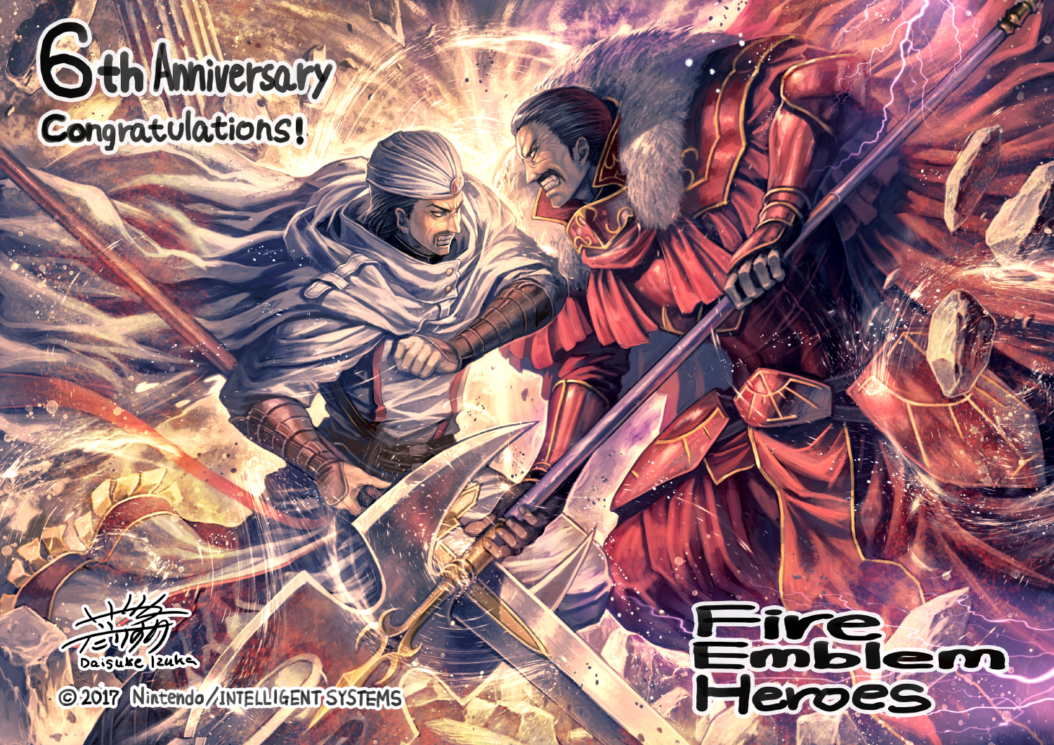 Aniversario 7, Hardin y Hardin
Por Daisuke Izuka
