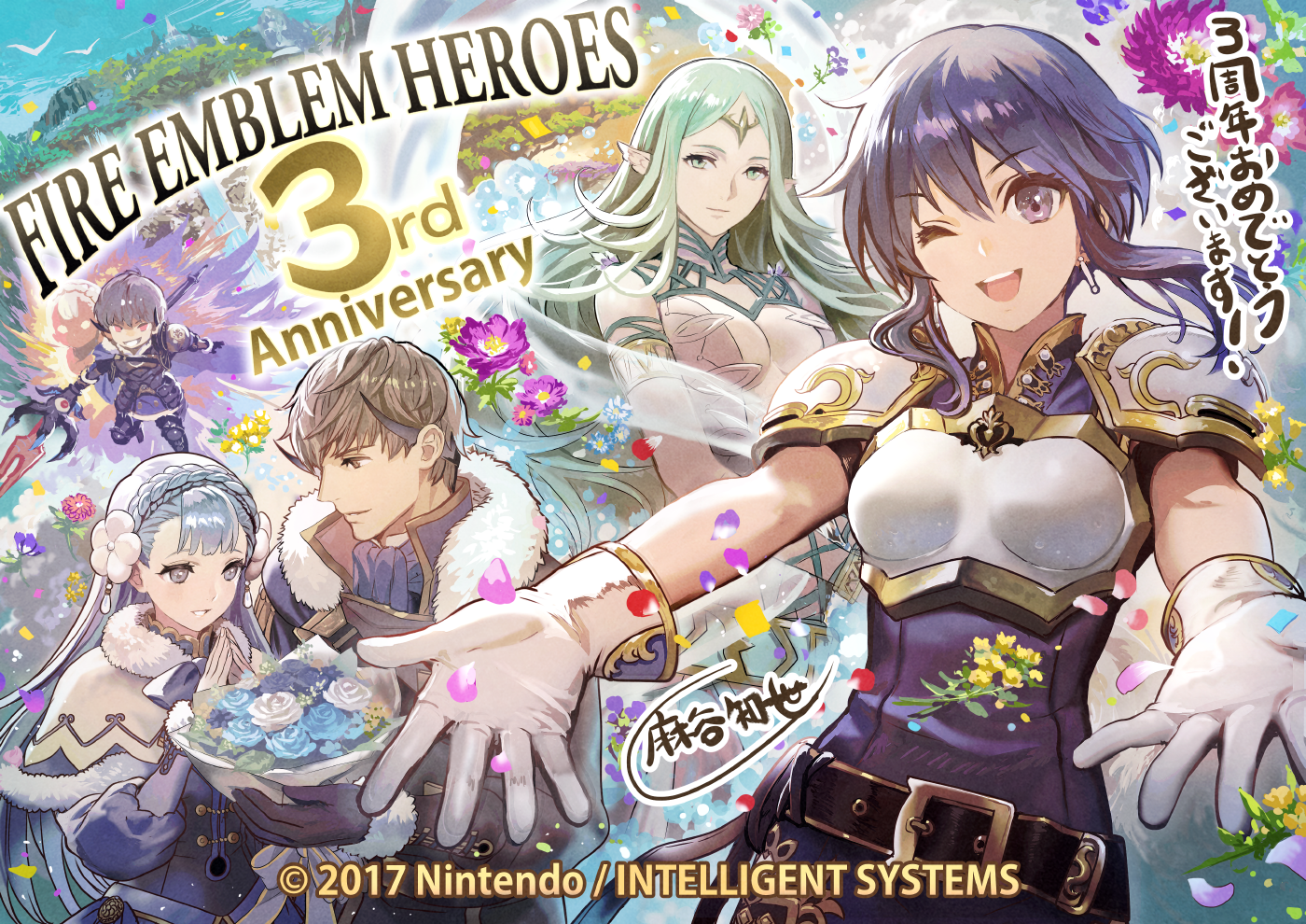 Aniversario 3, Asatani Tomoyo 
Palabras clave: Berkut Rinea Naga Larcei
