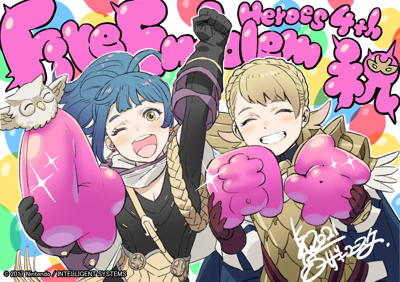 Aniversario 4, Kozaki Yusuke 
Palabras clave: Reginn Feh Sharena