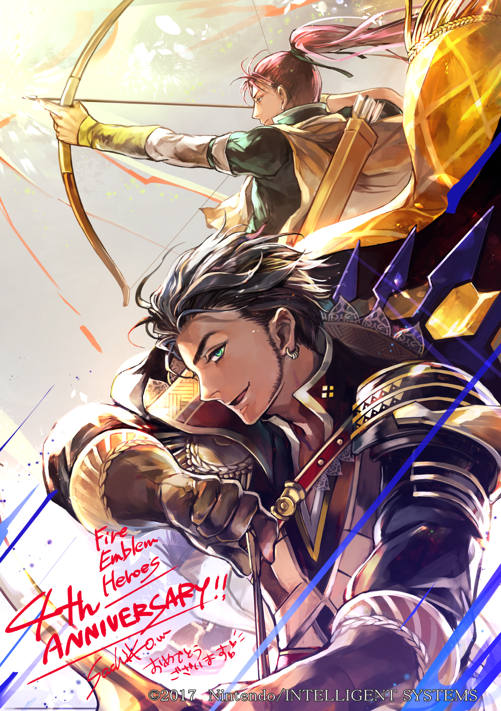 Aniversario 4, Wada Sachiko 
Palabras clave: Claude Shinon