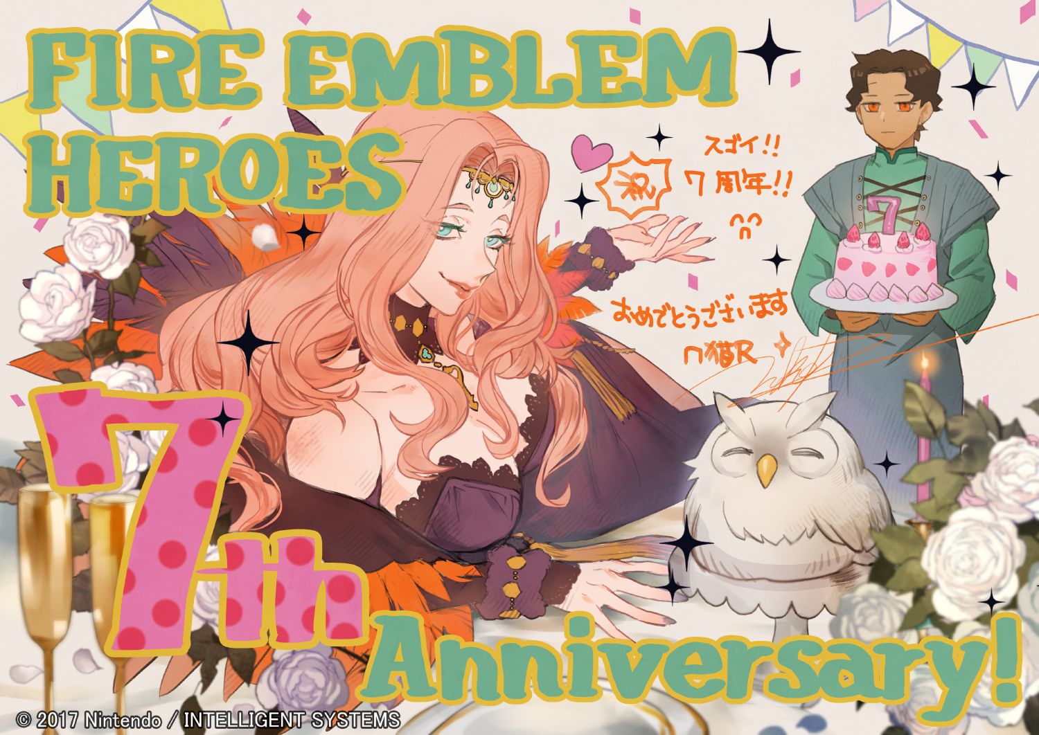 Aniversario 7
PenekoR
Palabras clave: Cornelia Cyril Feh