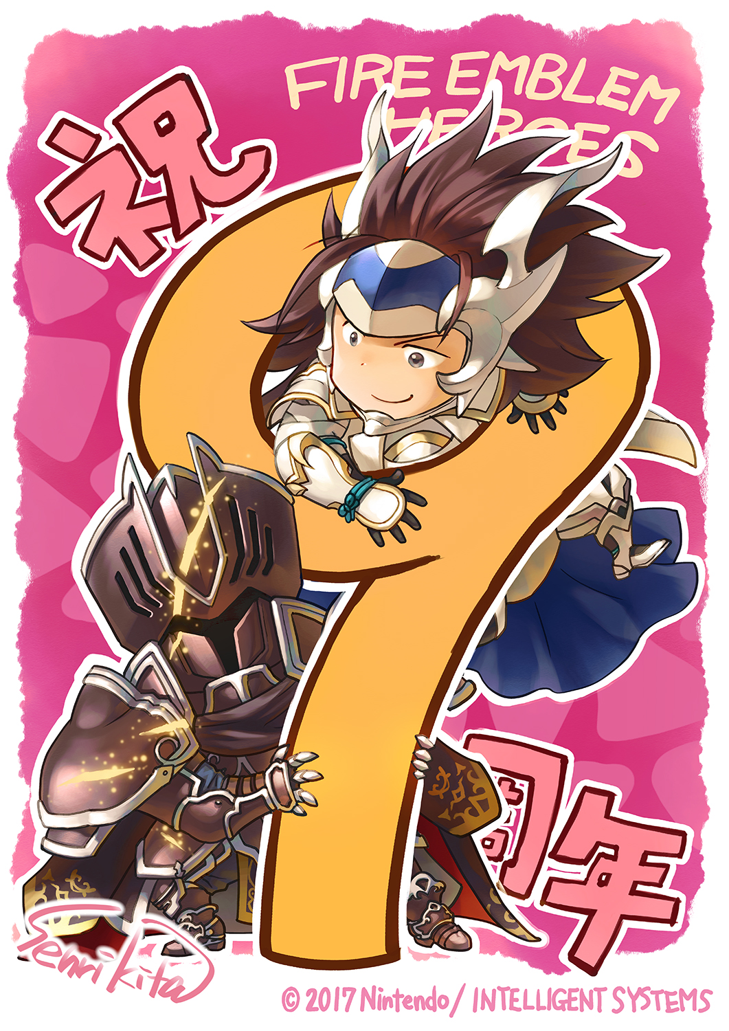 Aniversario 9, Kita Senri 
Palabras clave: BlackKnight Ryoma