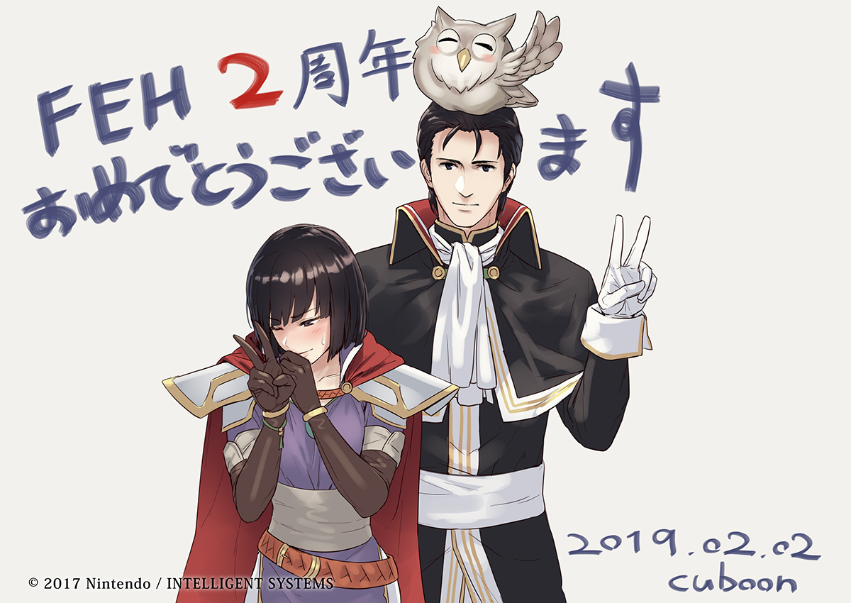 Aniversario 2, cuboon
Palabras clave: Olwen Reinhardt Feh