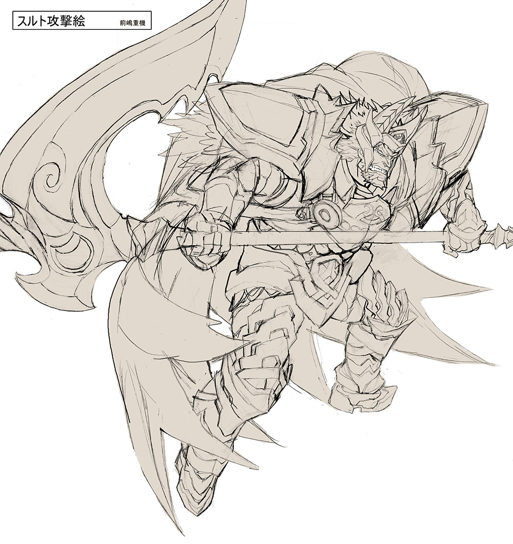 Surtr
