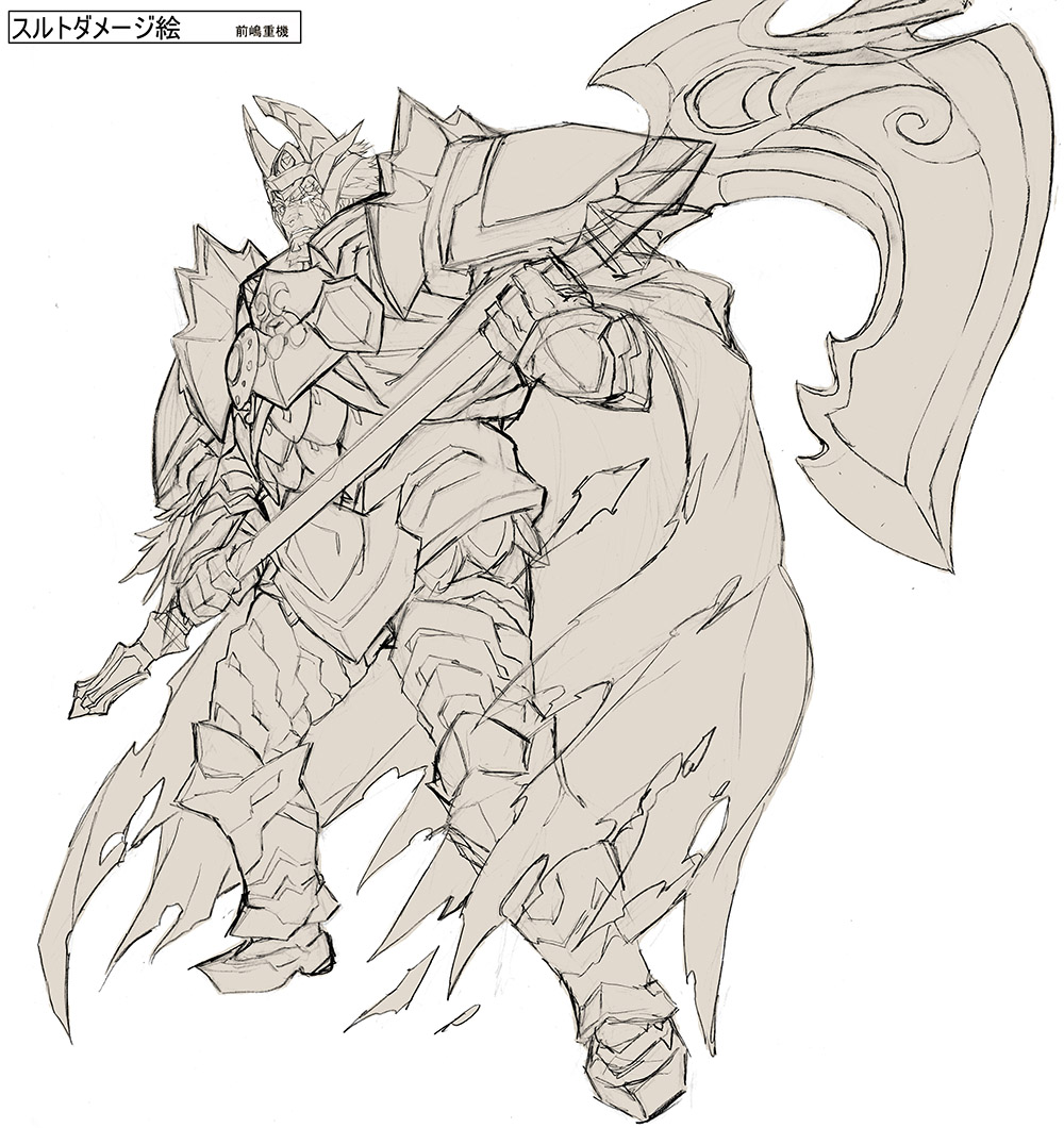 Surtr
