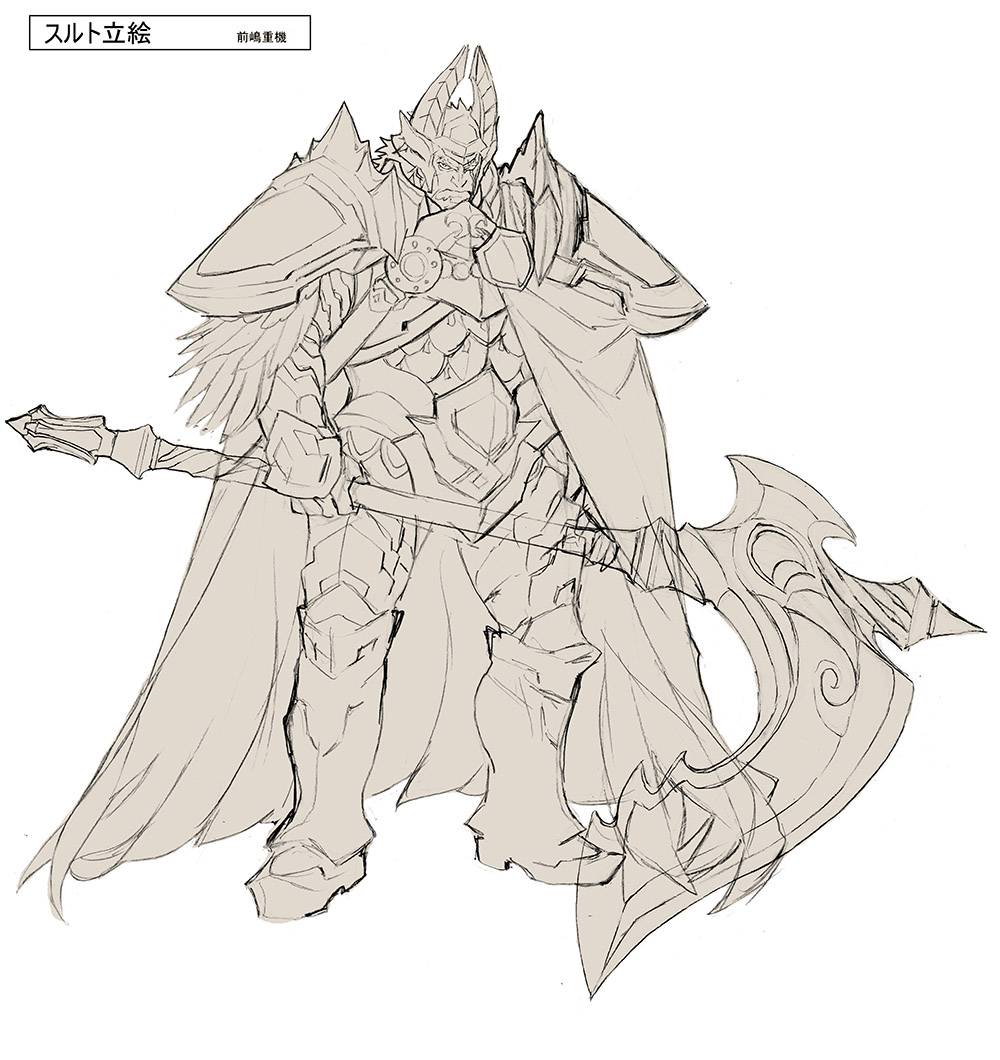Surtr
