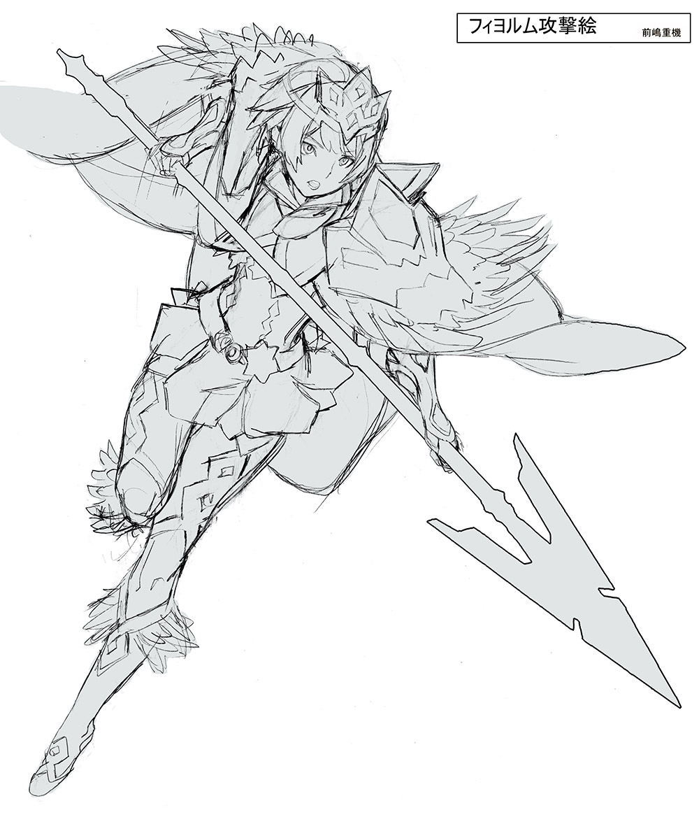Fjorm
