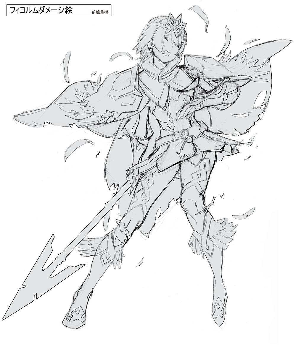 Fjorm

