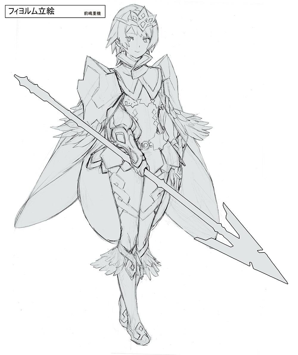 Fjorm
