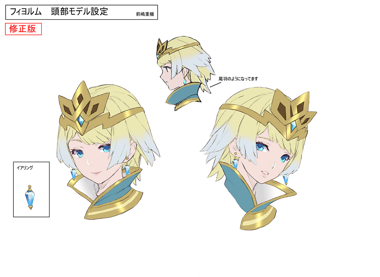 Fjorm
